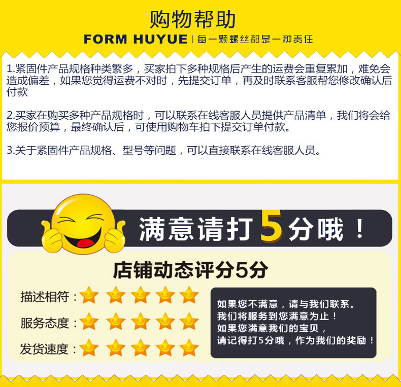 虎躍好評(píng)