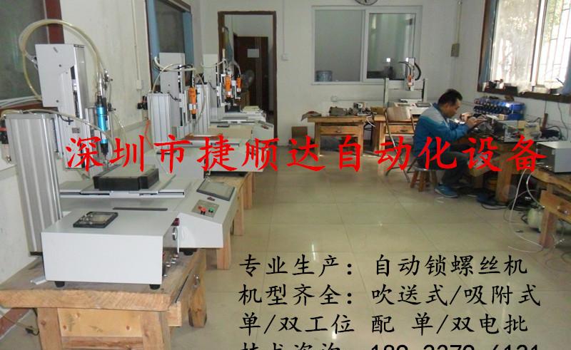 裝配車間局部圖2_副本