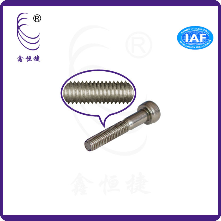 內(nèi)六角束桿螺絲-不銹鋼-2
