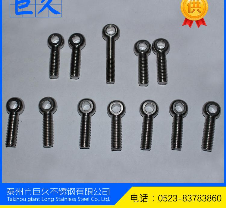 巨久主圖84
