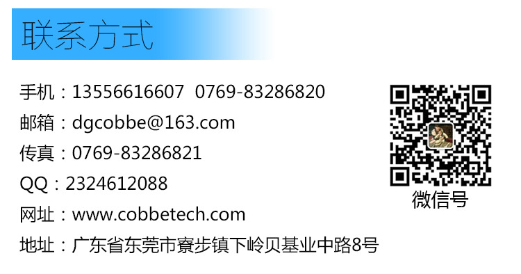聯(lián)系_03.jpg