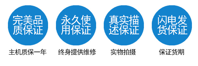 保證_02.jpg