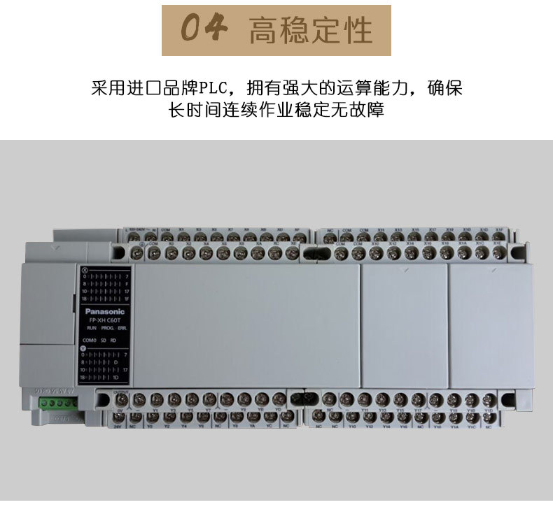 雙平臺坐標式自動鎖螺絲機_09
