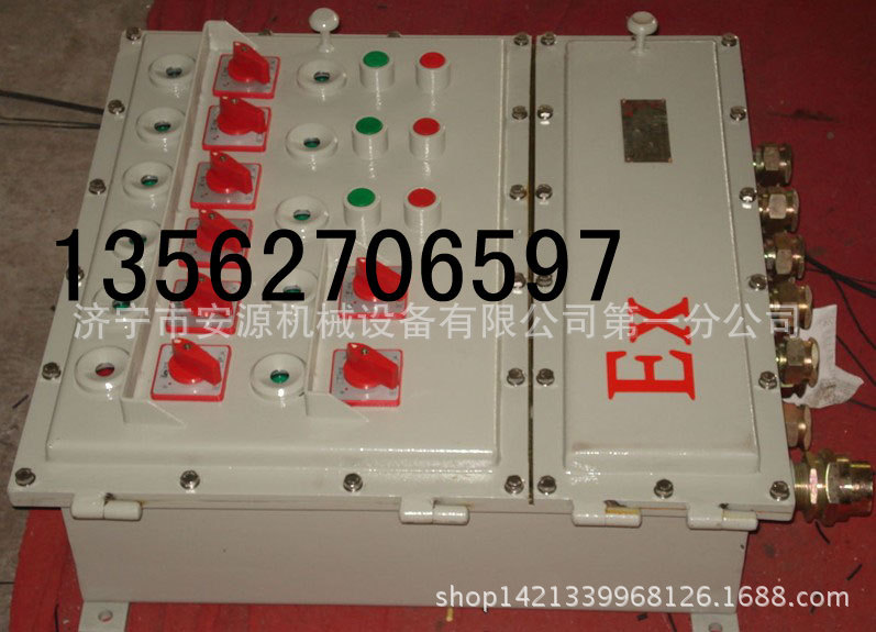 防爆電控箱