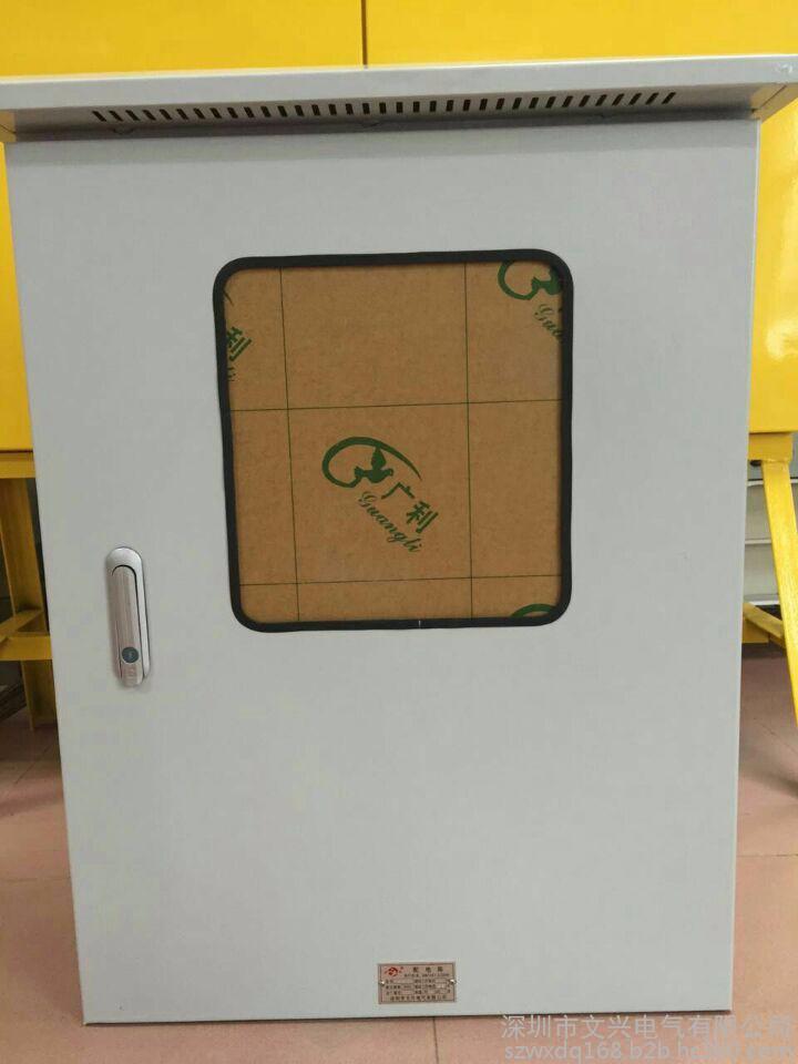 電箱 (1)