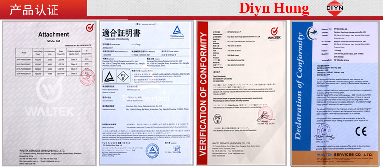 產(chǎn)品認(rèn)證