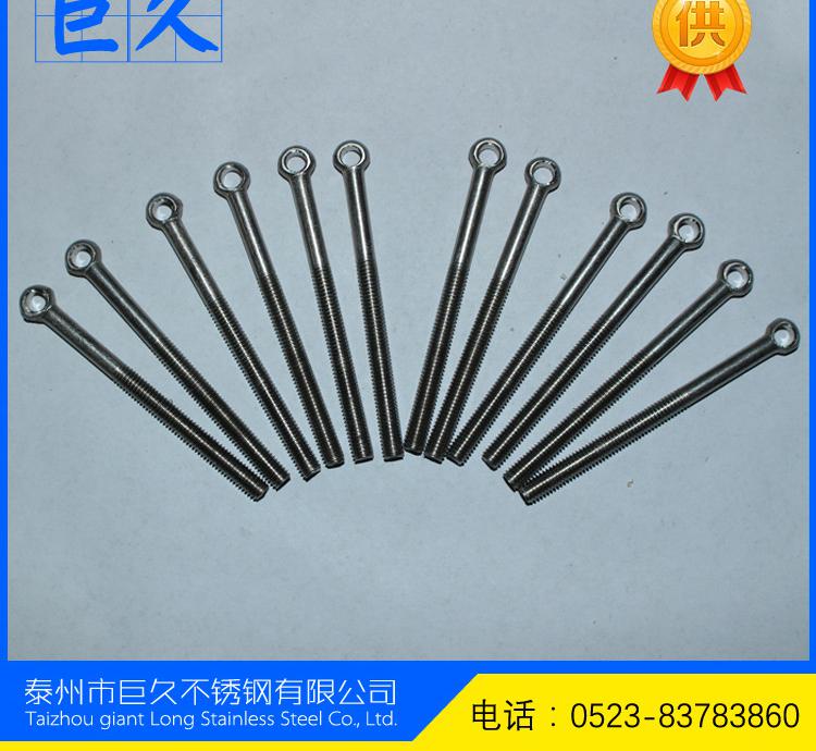 巨久主圖89