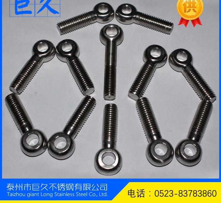 巨久主圖87
