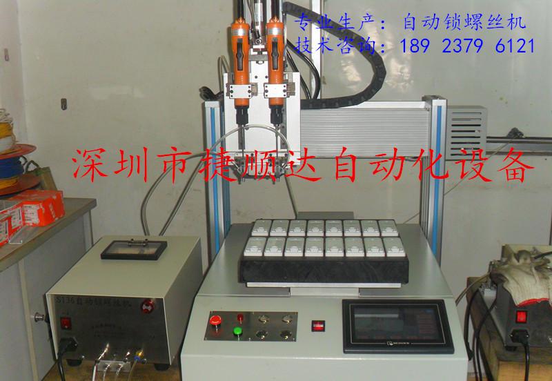 S138單Y軸雙電批2_副本