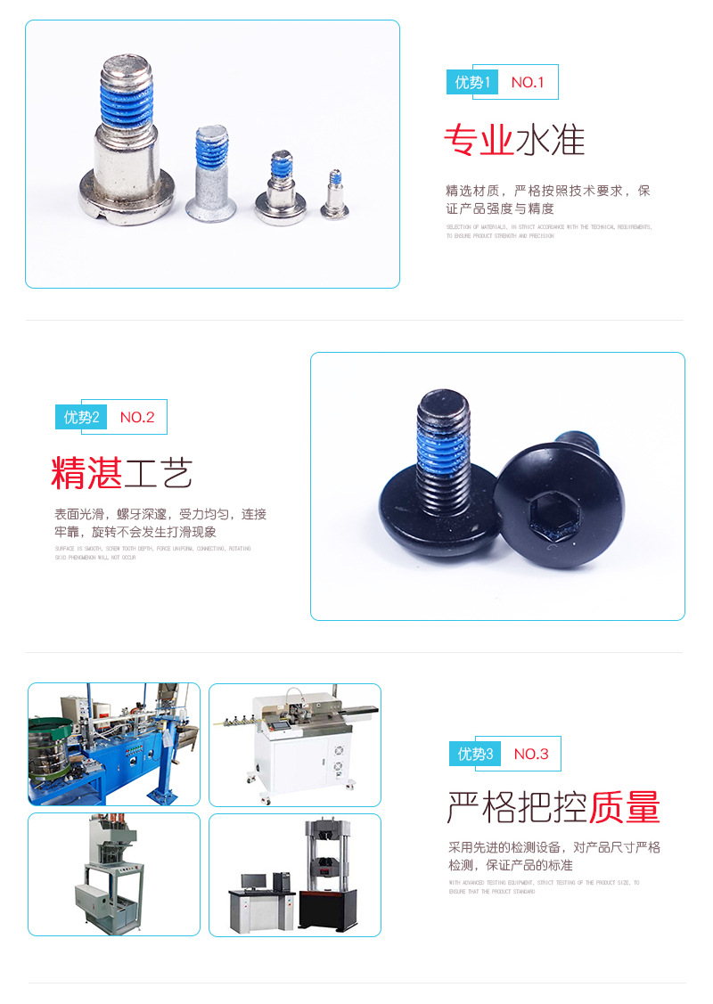 明匠詳情頁(yè)_05