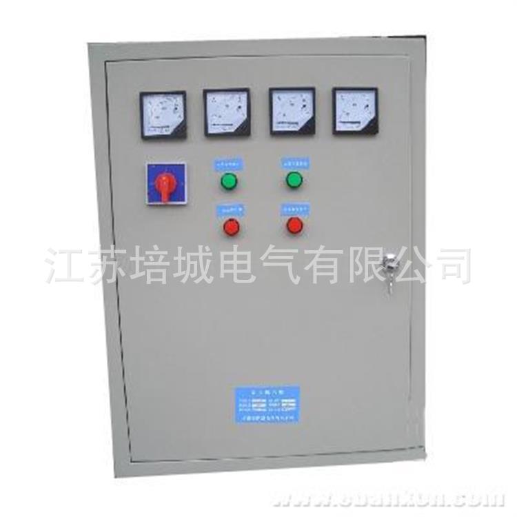 配電箱1