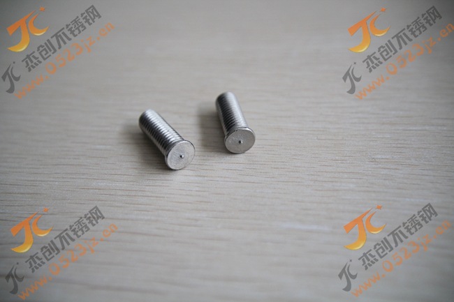 M8 304不銹鋼焊接螺絲