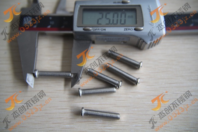 M5 304不銹鋼點焊螺絲