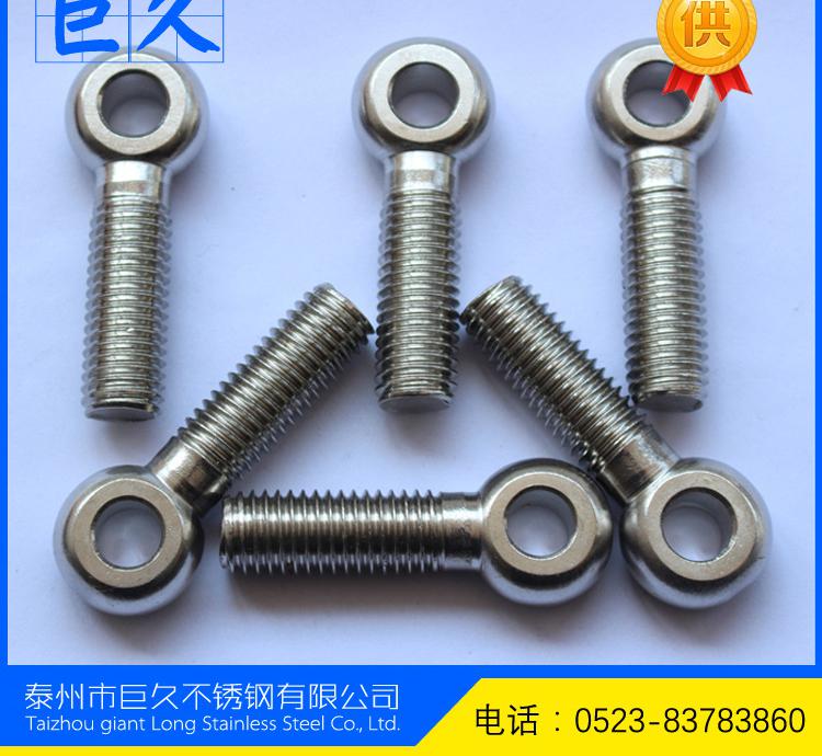巨久主圖35