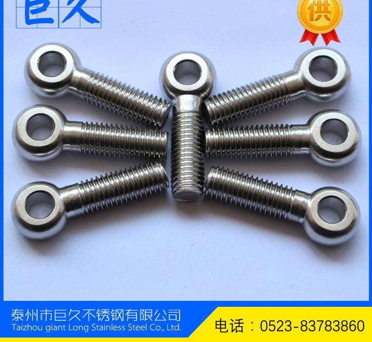 巨久主圖36