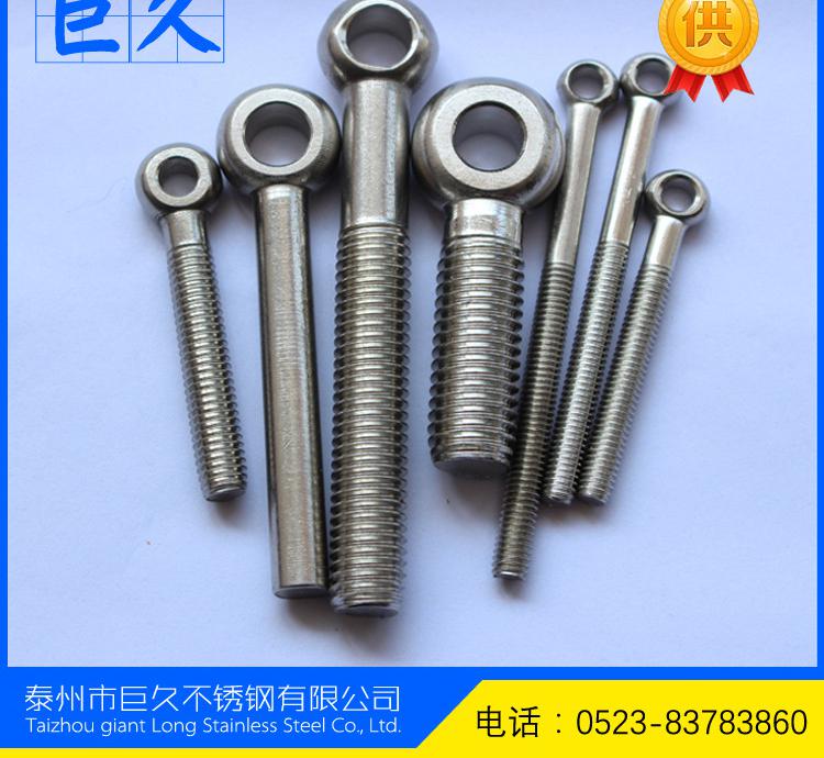 巨久主圖45