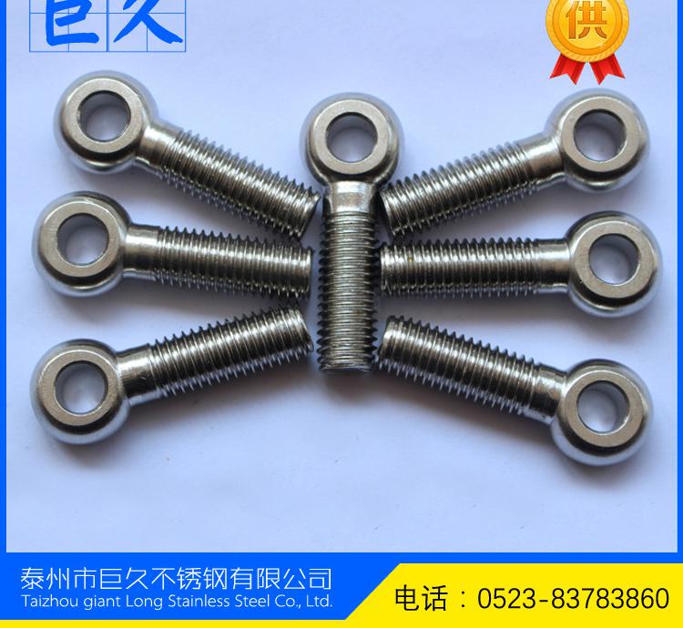 巨久主圖37