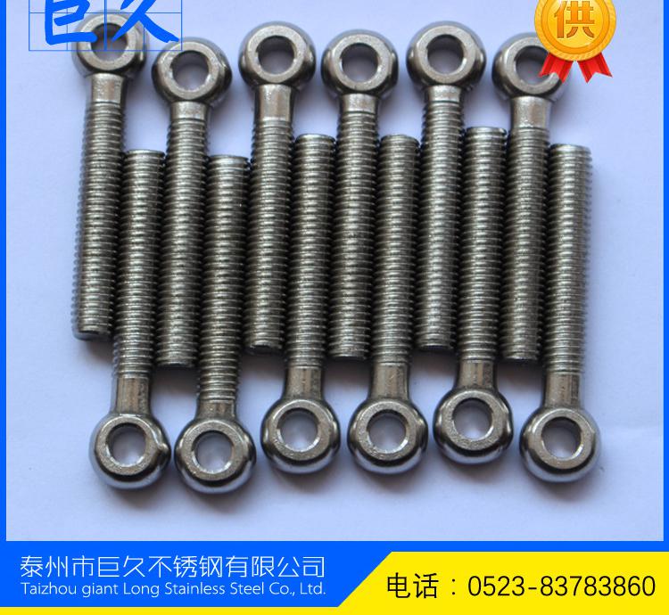 巨久主圖41