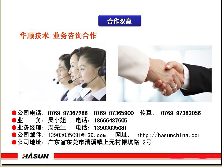 聯(lián)系方式