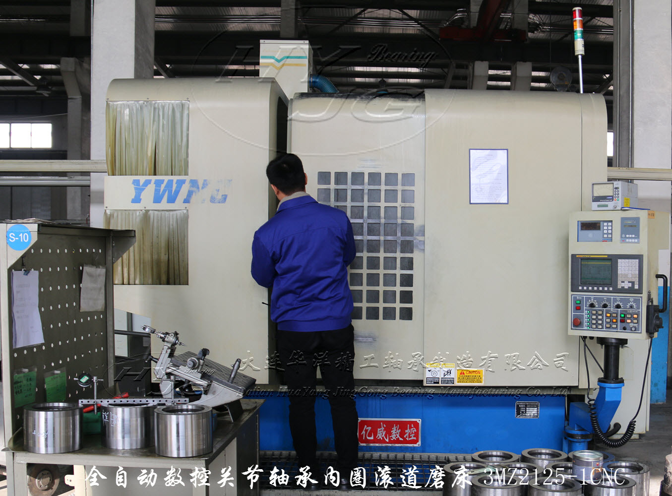 全自動數(shù)控關(guān)節(jié)軸承內(nèi)圈滾道磨床3MZ2125-1CNC