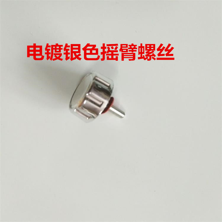 螺絲7