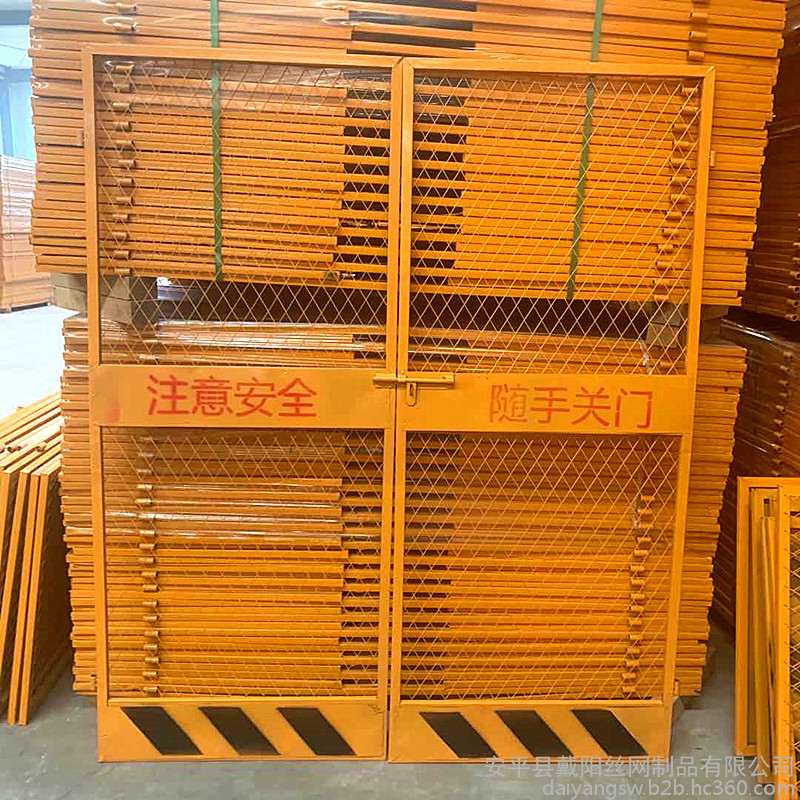 樓層防護(hù)門 樓層施工電梯門 配電箱防護(hù)棚 戴陽廠家供應(yīng)
