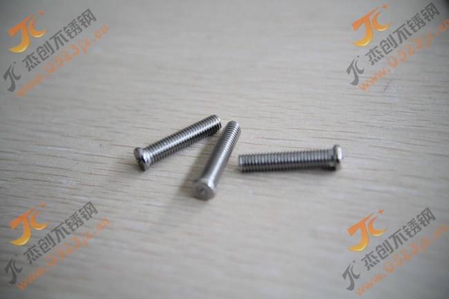 M5 304不銹鋼點焊螺絲