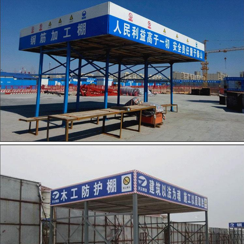 鋼筋加工棚2