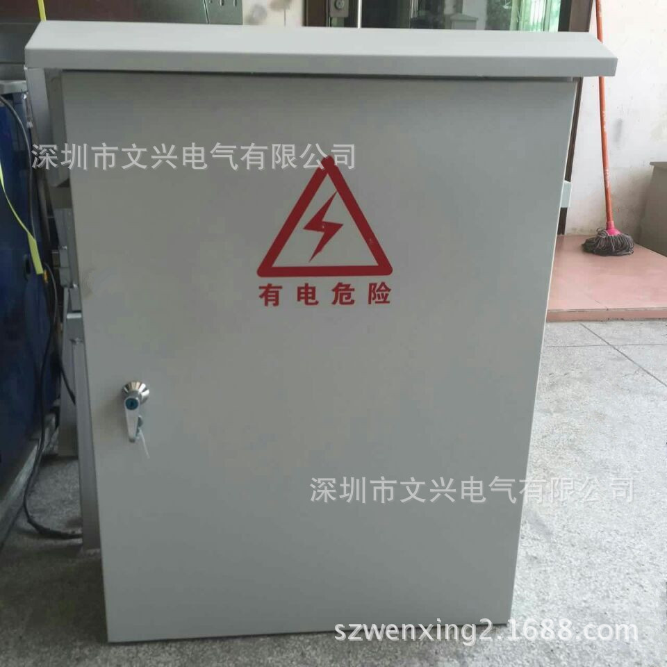 成套電箱圖片 (199)