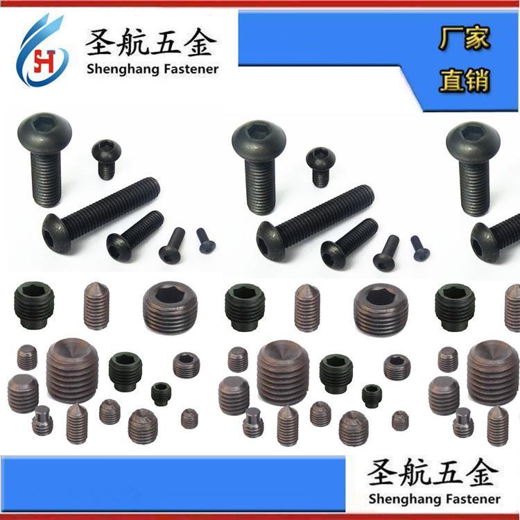 ATC高強(qiáng)內(nèi)六角圓螺栓，ATC內(nèi)六角螺栓，ATC10.9，1
