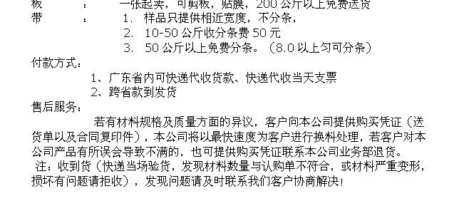 QQ圖片20150127152848