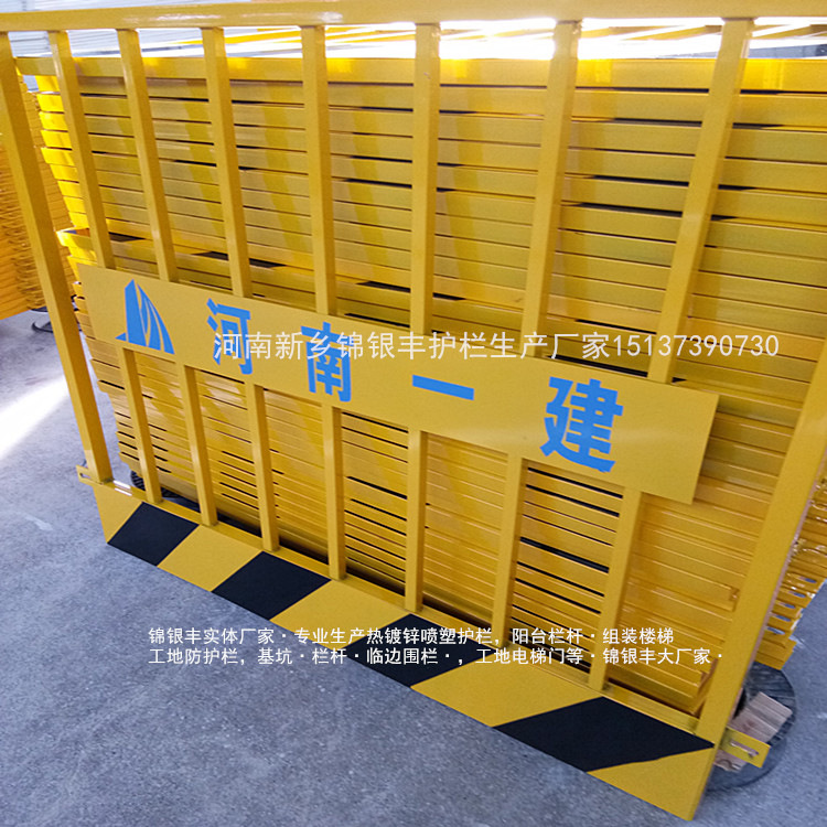 地臨邊防護(hù)欄 工地臨時(shí)護(hù)欄 基坑護(hù)欄 施工臨邊安全