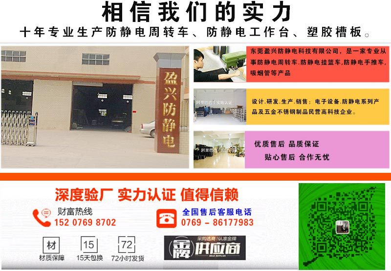 相信我們的實(shí)力