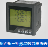 湖南多功能電力儀表防爆配電箱柜說(shuō)明書PDF