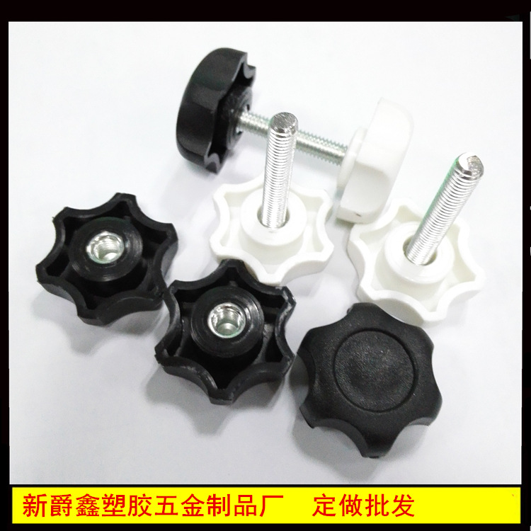 包膠螺絲2
