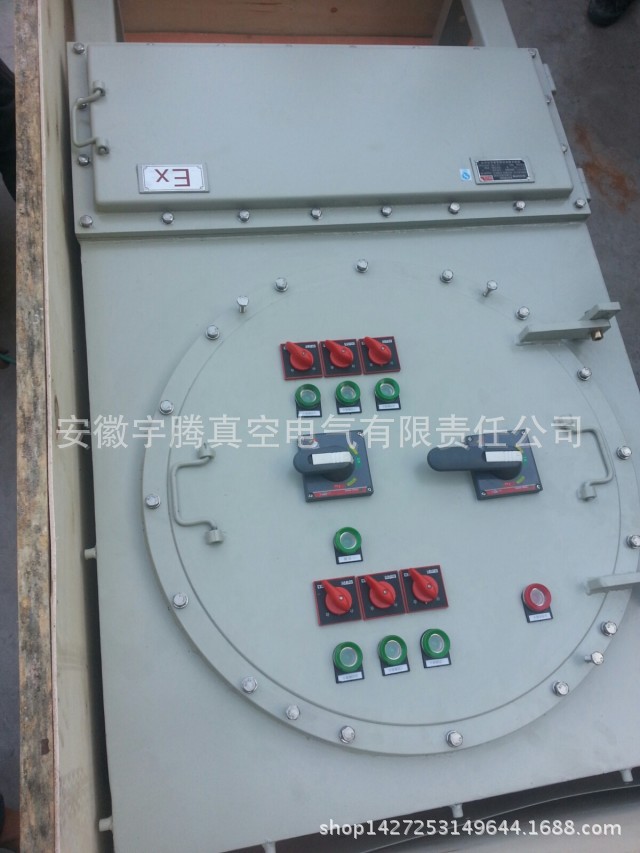 配電箱2
