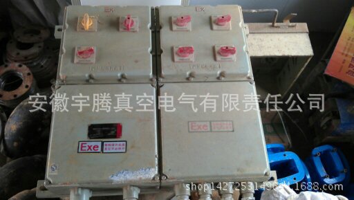 BXM(D)防爆配電箱（IIB）