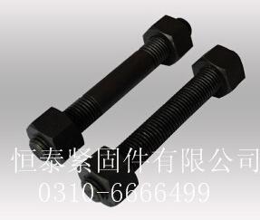 雙頭螺栓