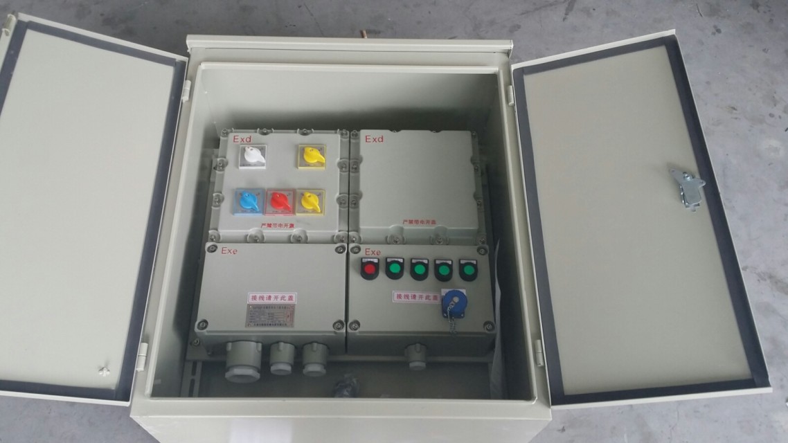 BSG系列防爆配電柜