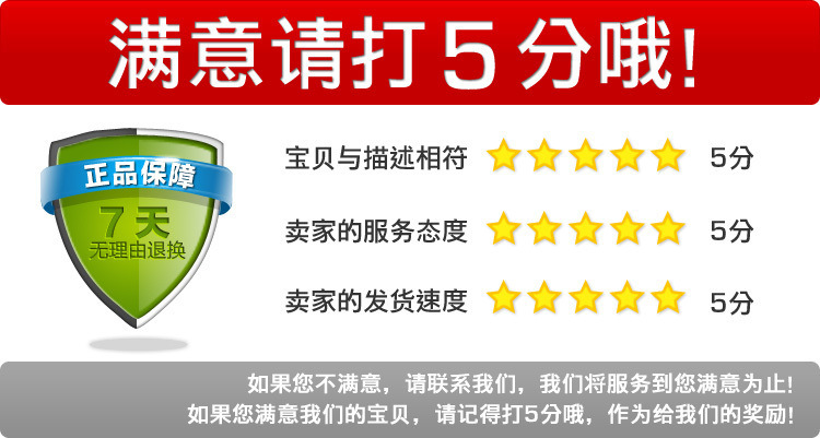 5星好評(píng)