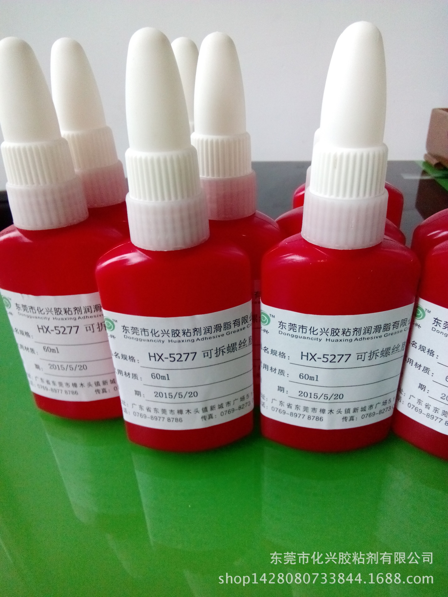 HX-5277 可拆螺絲膠