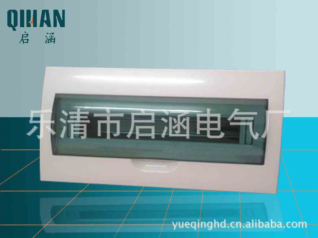 梅蘭箱20#