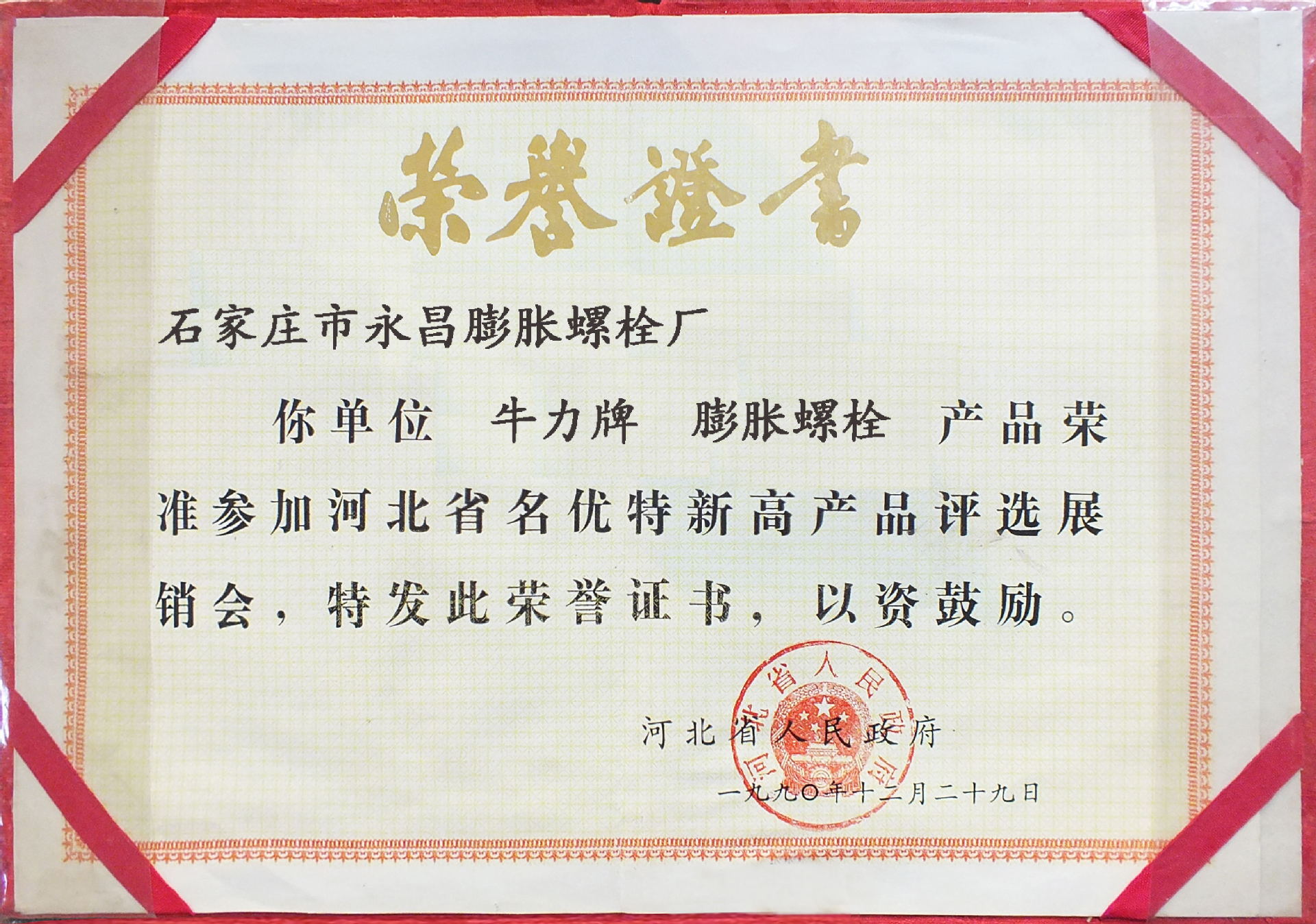 DSCF0400 拷貝_看圖王