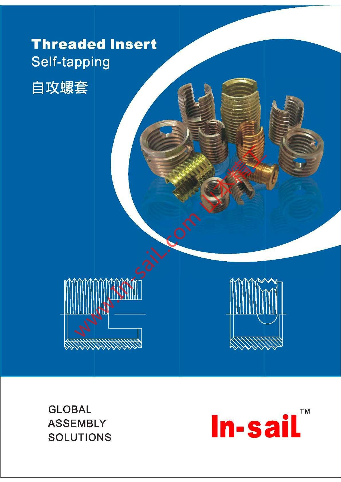 產品目錄-自攻螺套_頁面_01