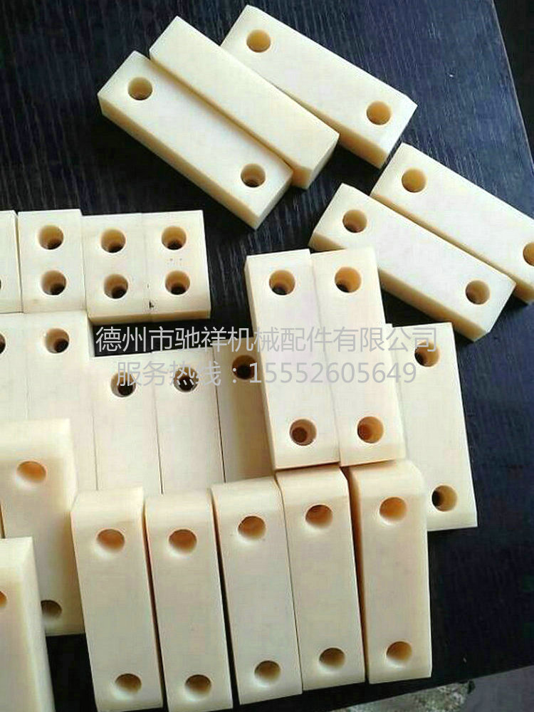 尼龍塊