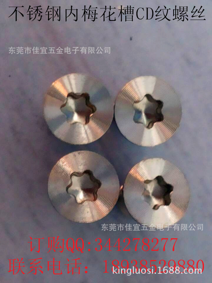 @IKUS)2ND105`C8SSLO00@I_副本