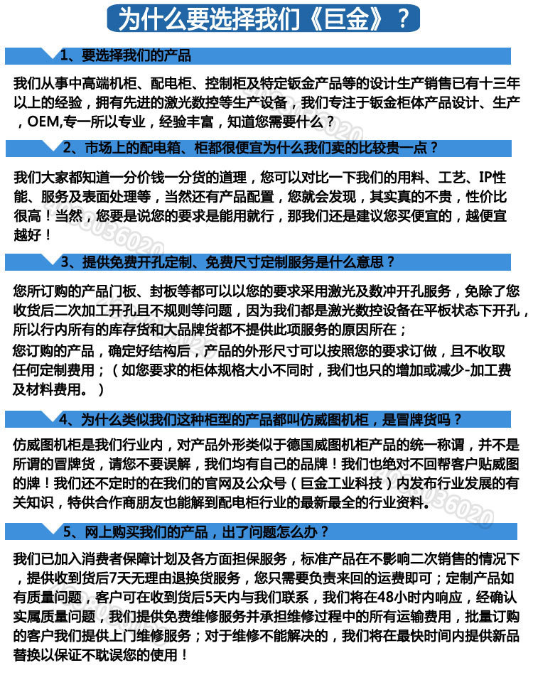 評(píng)價(jià)抬頭