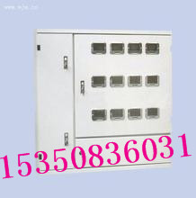 玻璃鋼電表箱