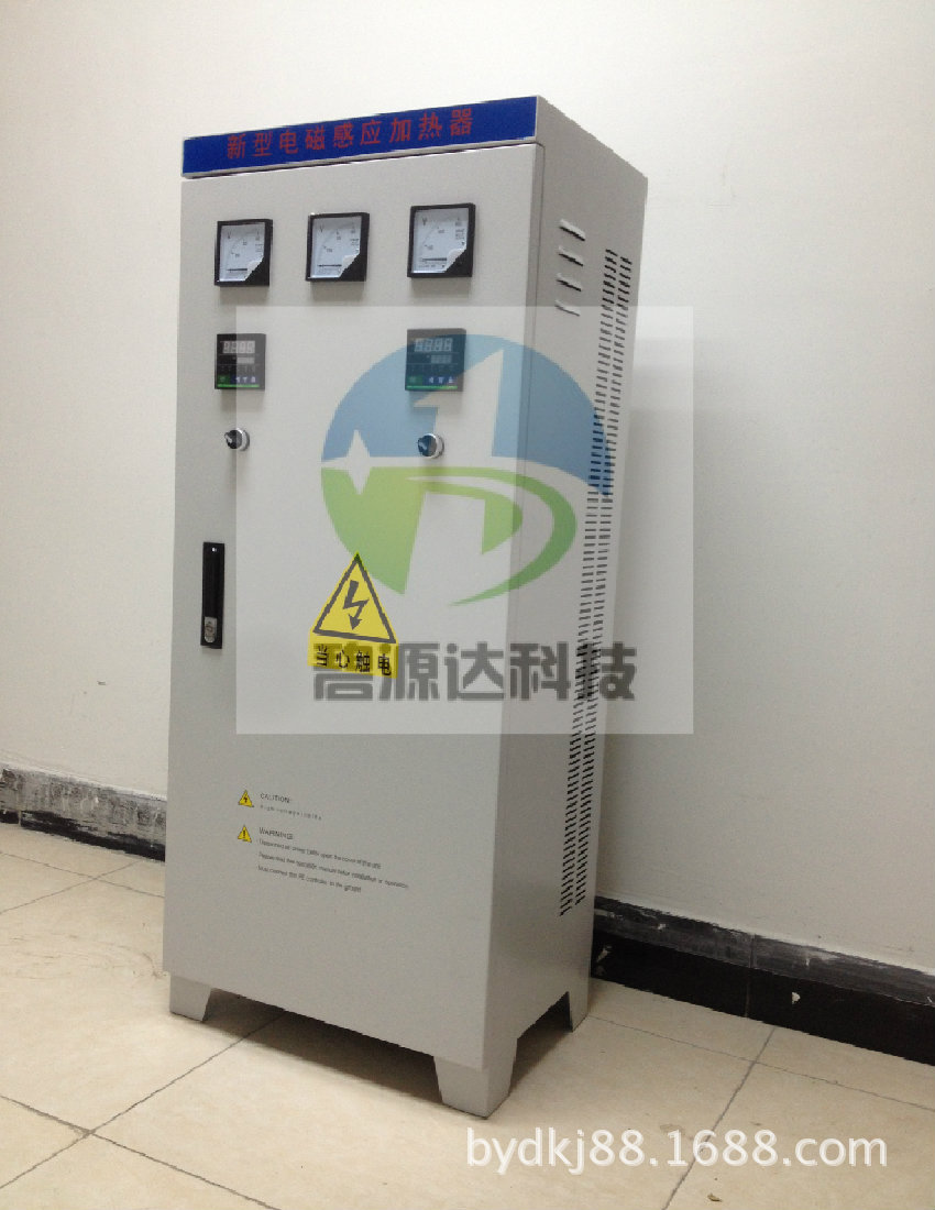 兩臺(tái)30-60KW大功率電磁加熱控制柜