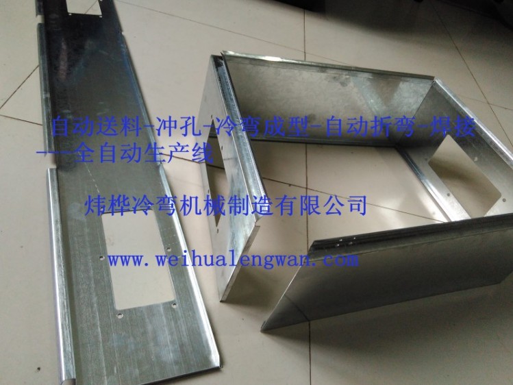 煒樺配電箱成型機(jī)